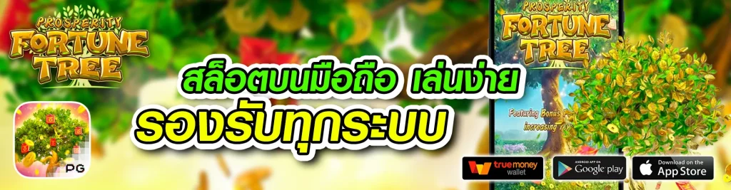 สล็อต pg เว็บตรง ไม่ผ่านเอเย่นต์ แจก โบนัส